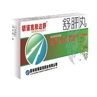 舒肝丸(银诺克欣达舒)
