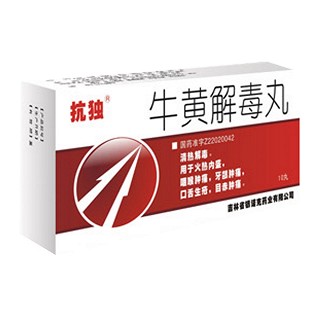 牛黄解毒丸(抗独)