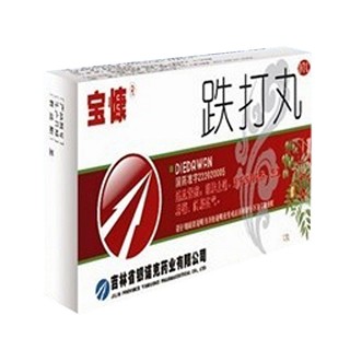 跌打丸(宝慷)