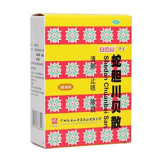 蛇胆川贝散(奇星)