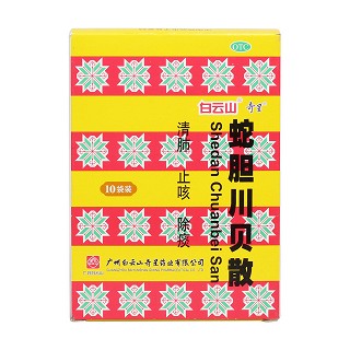 蛇胆川贝散价格