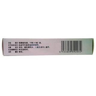 千柏鼻炎胶囊价格