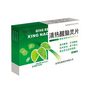 清热醒脑灵片(吉春)