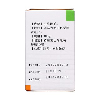 尼莫地平片(健康)