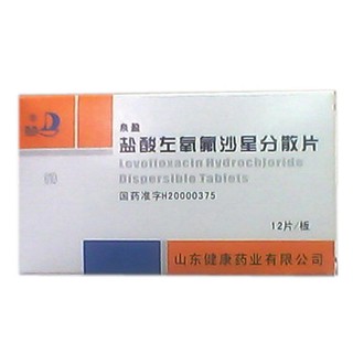 盐酸左氧氟沙星分散片(健康)