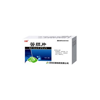 苦胆片(吉春)