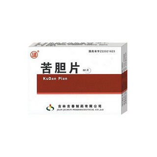 苦胆片(吉春)