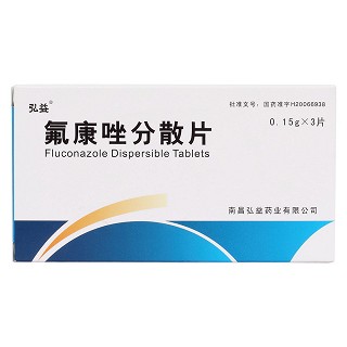 氟康唑分散片价格
