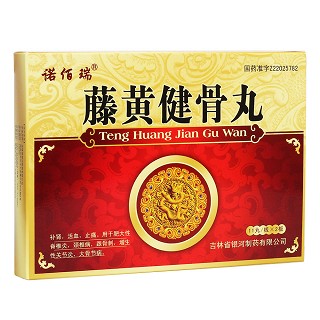 藤黄健骨丸(诺佰瑞)