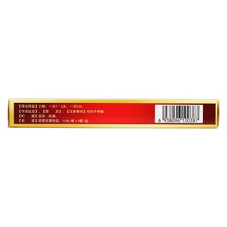 藤黄健骨丸(3.5g*22丸/盒)