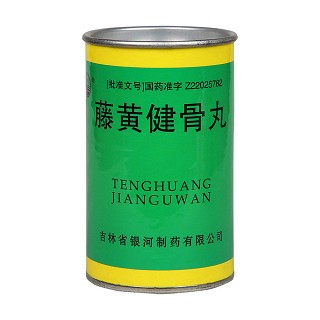 藤黄健骨丸(银河)