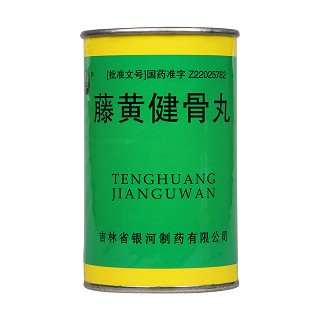 藤黄健骨丸(3.5g*30丸/盒)