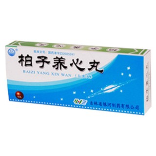 柏子养心丸(银河)