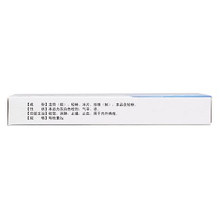 消痔栓(汝立康)