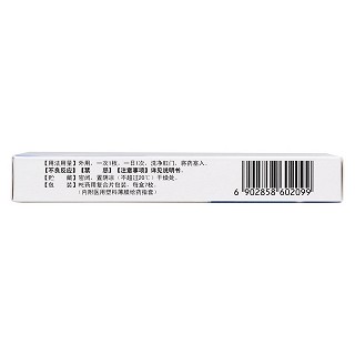 消痔栓(2g*7枚)