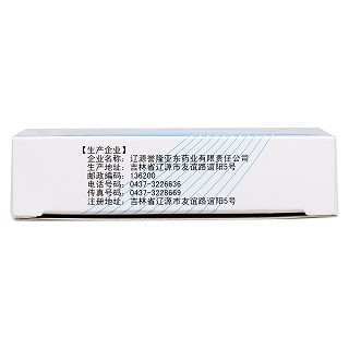 消痔栓功效作用厂家