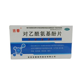 对乙酰氨基酚片(吉春)
