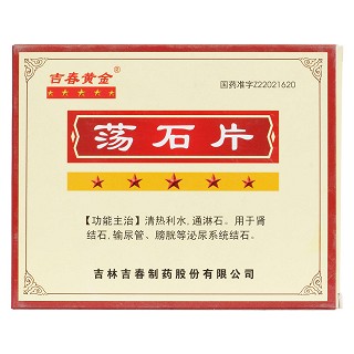 荡石片价格