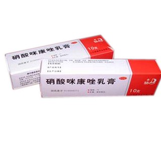 硝酸咪康唑乳膏(健康)
