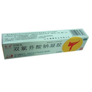双氯芬酸钠凝胶(健康)