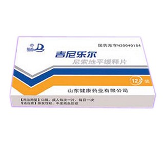 尼索地平缓释片(健康)