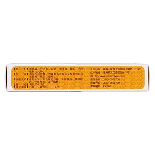 六味地黄胶囊(丰寸)