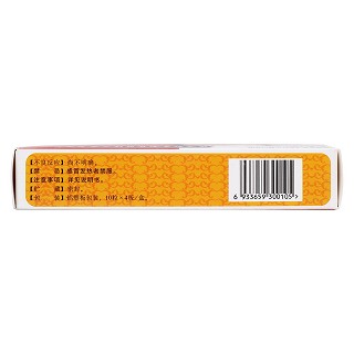 六味地黄胶囊(0.5g*10s*4板)