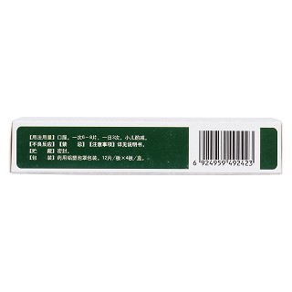 除脂生发片(48片/盒)