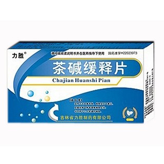 茶碱缓释片(力胜)