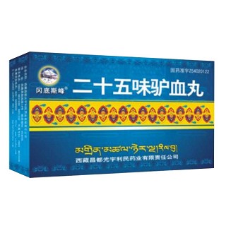 二十五味驴血丸(冈底斯峰)