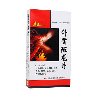 补肾斑龙片(搏廷)