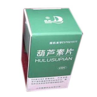 葫芦素片(健康)
