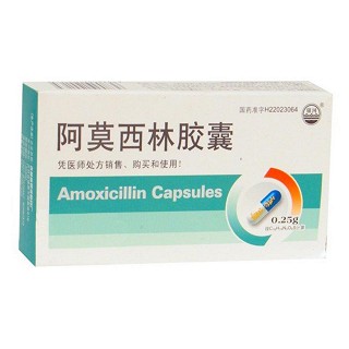 阿莫西林胶囊(银河)