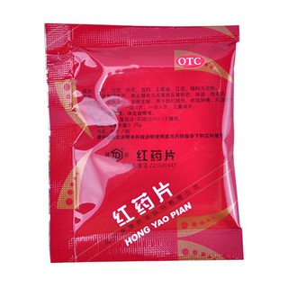 红药片(健达)