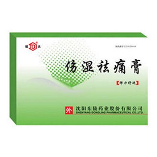 伤湿祛痛膏(健达)