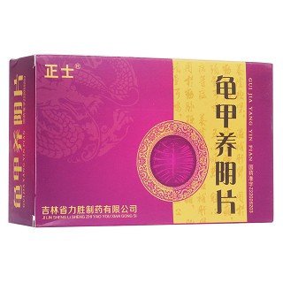 龟甲养阴片( 正士)