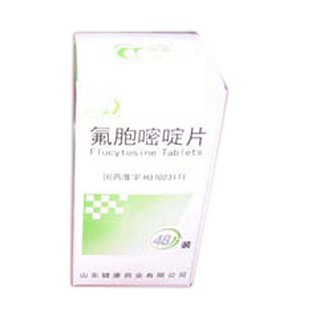 氟胞嘧啶片(健康)