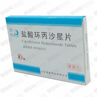 盐酸环丙沙星片(健康)