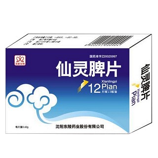 仙灵脾片(东陵)