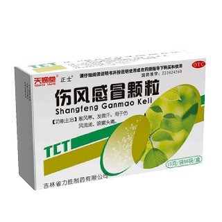 伤风感冒颗粒(力胜)