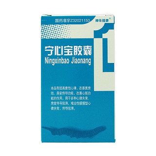 宁心宝胶囊(神华)