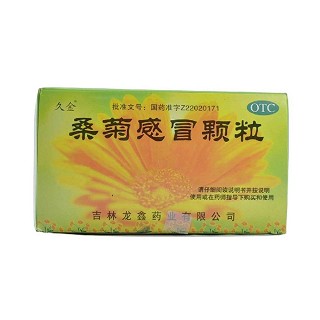 桑菊感冒颗粒(久金)