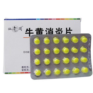 牛黄消炎片价格