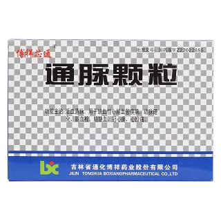 通脉颗粒价格