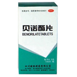 贝诺酯片(健能)