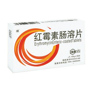 红霉素肠溶片(埃默)