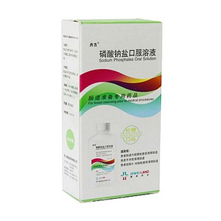 磷酸钠盐口服溶液(丹方)