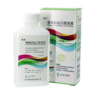 磷酸钠盐口服溶液价格