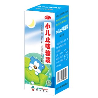 小儿止咳糖浆(健能)
