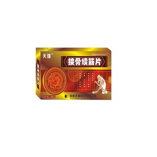 接骨续筋片(天强)